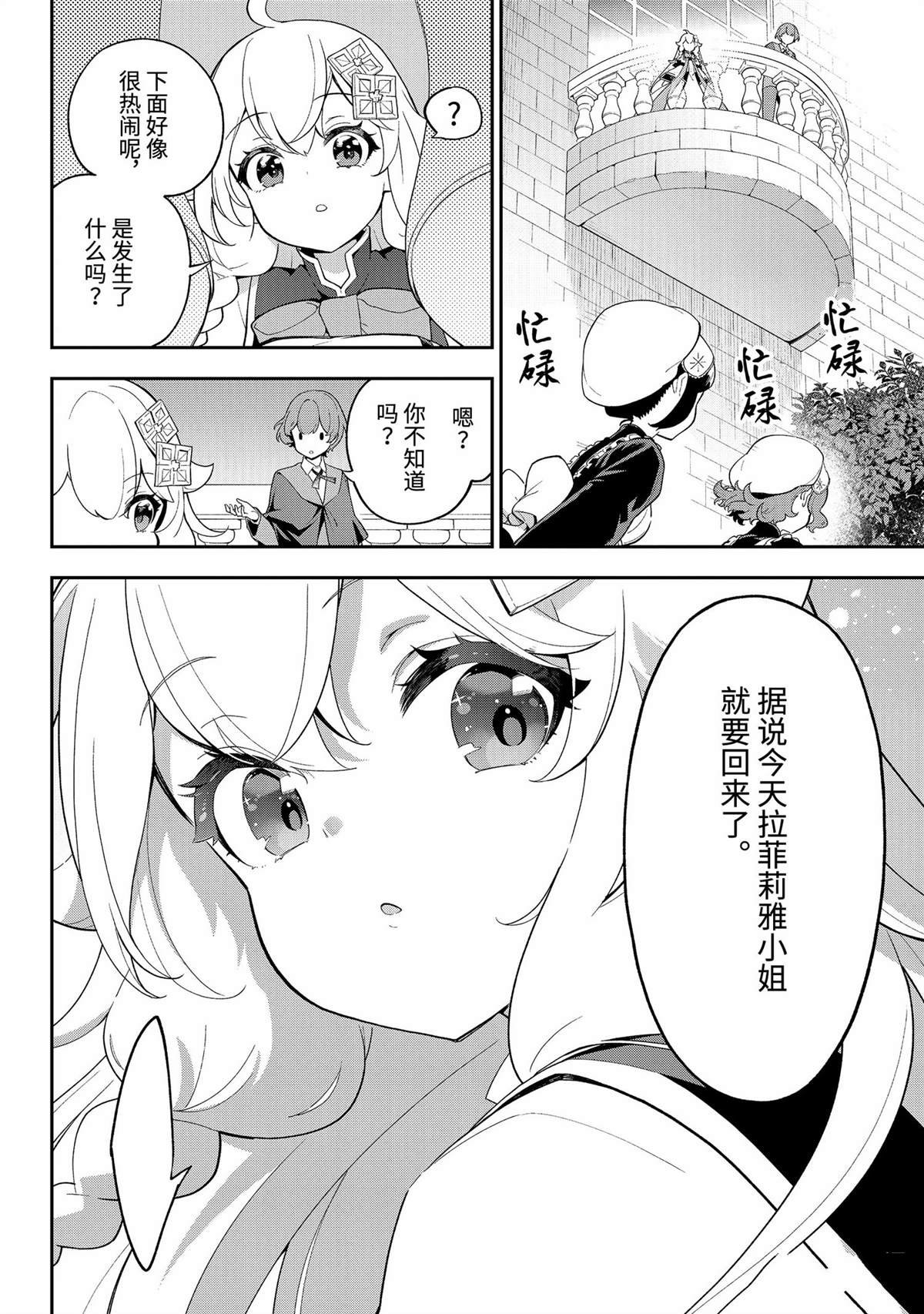 第63话