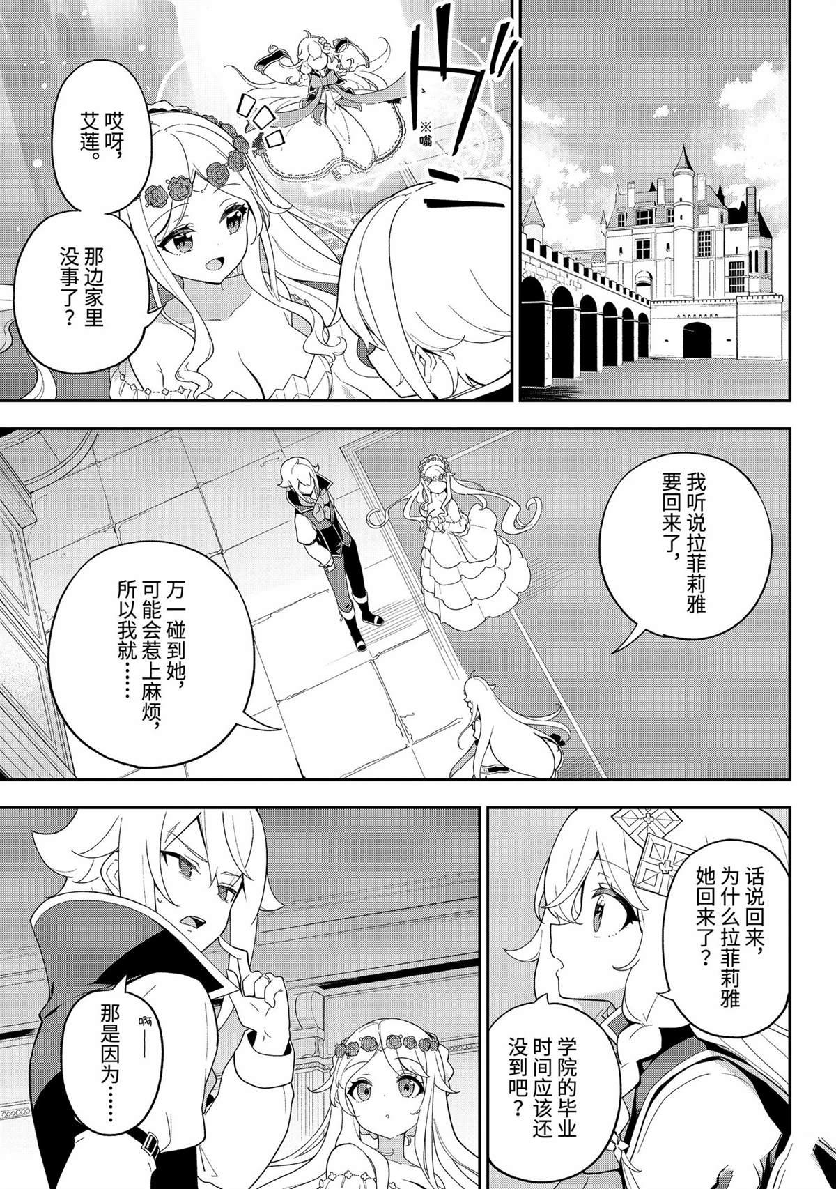 第63话