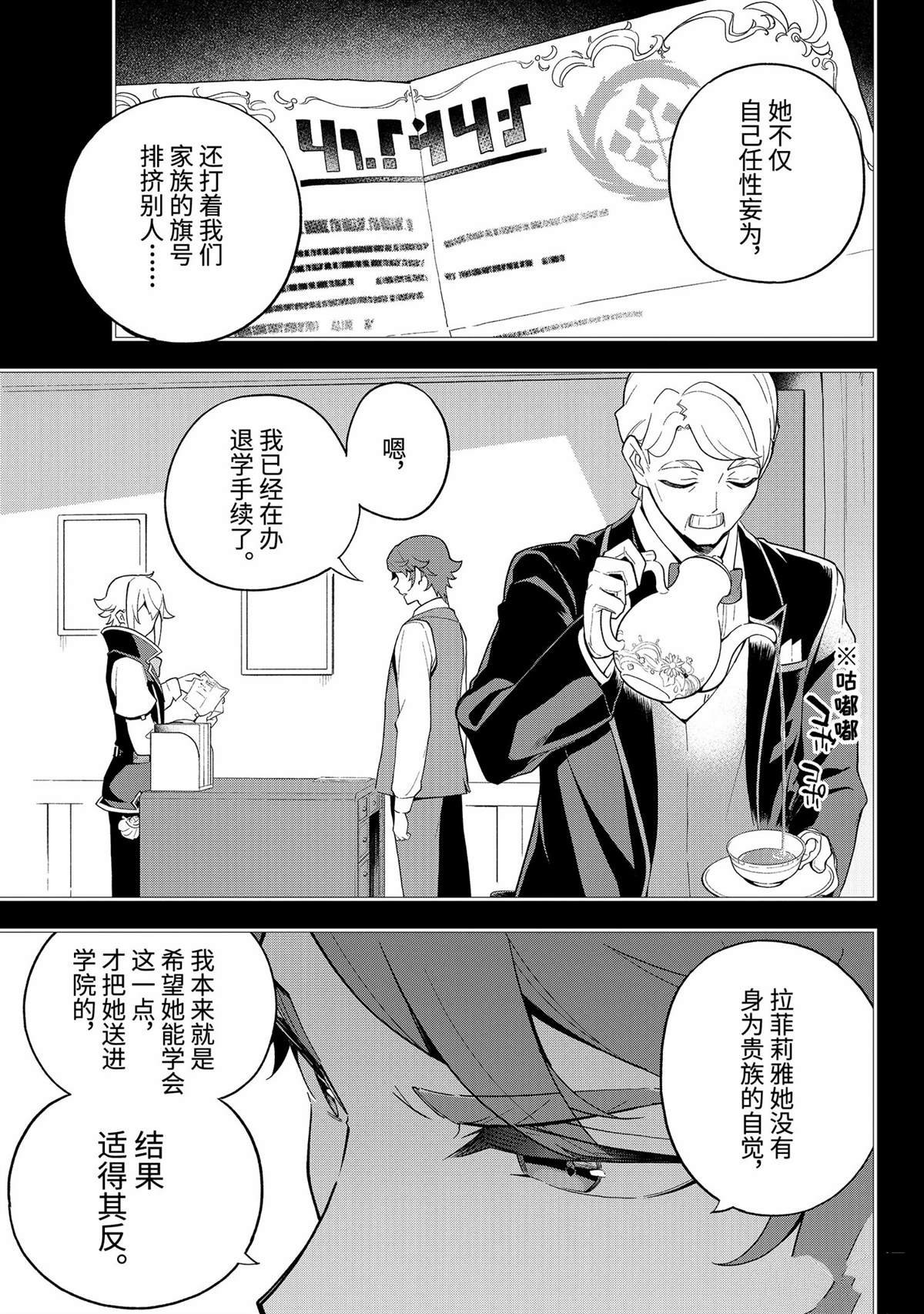 第63话