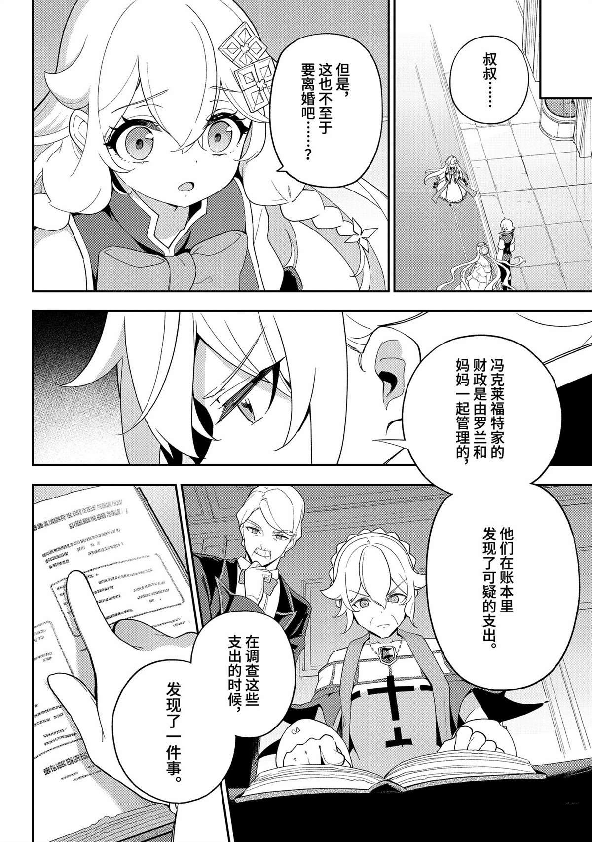 第63话