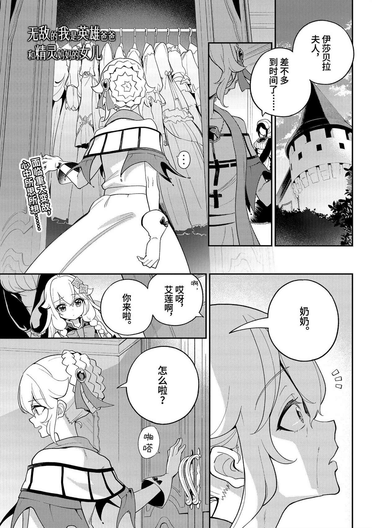 第64话