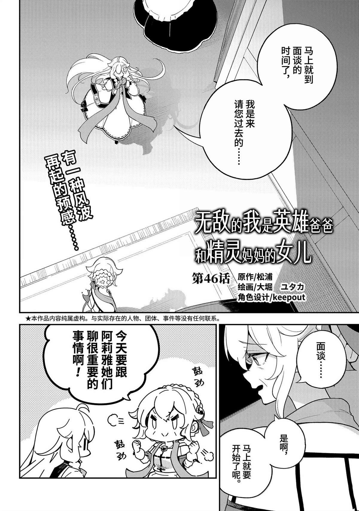 第64话