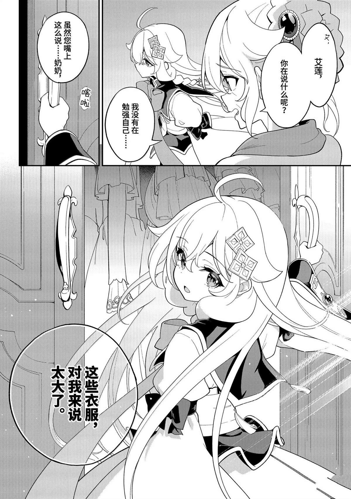 第64话
