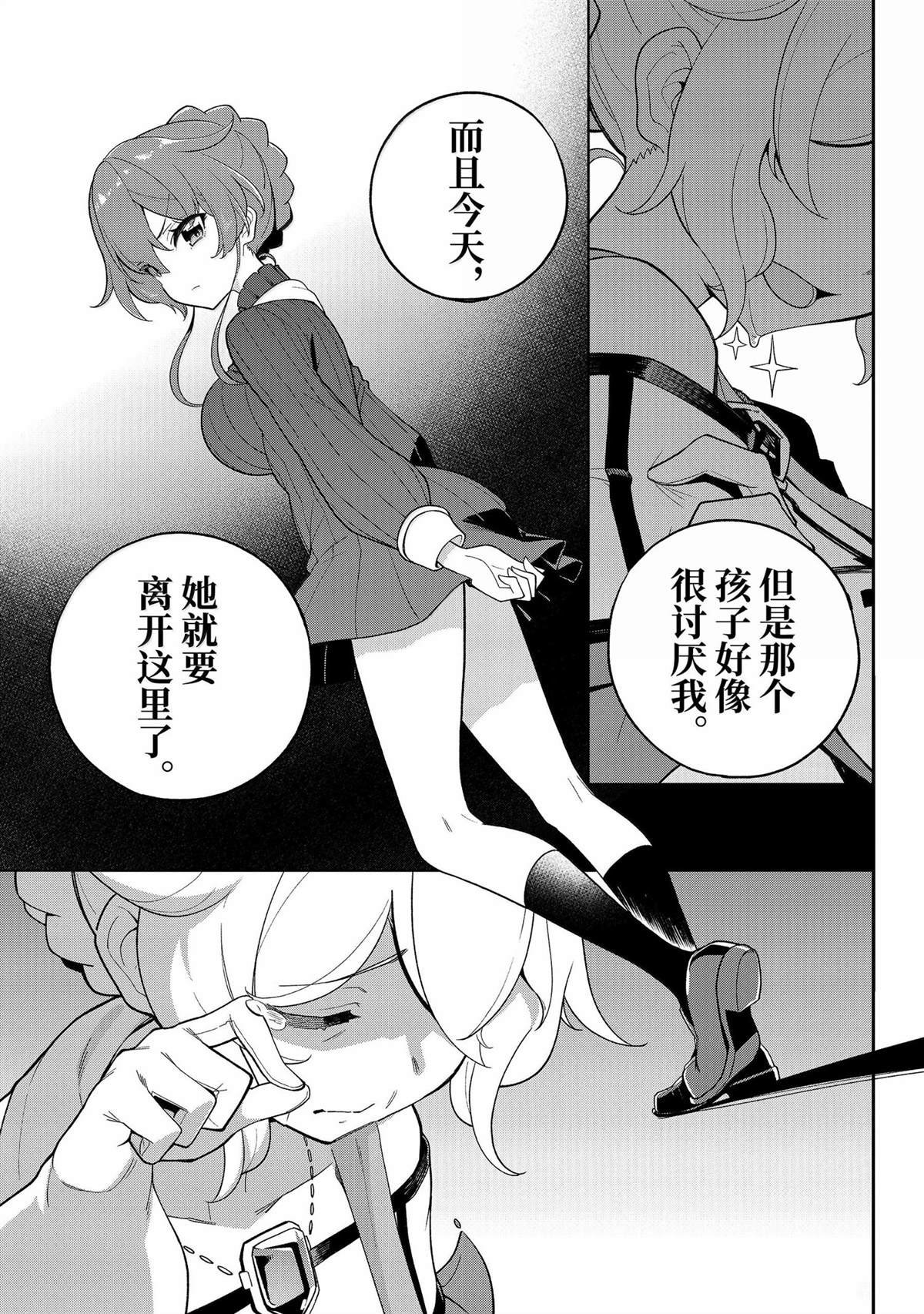第64话