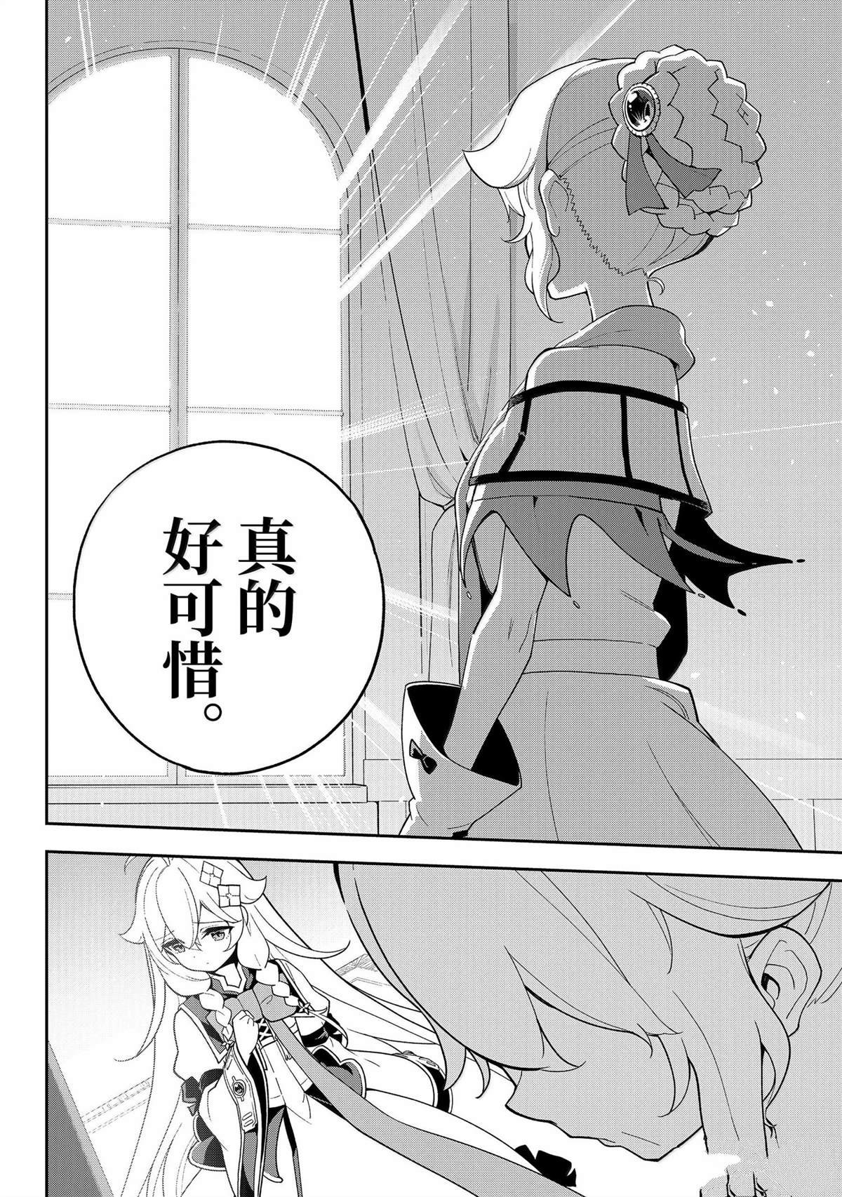 第64话