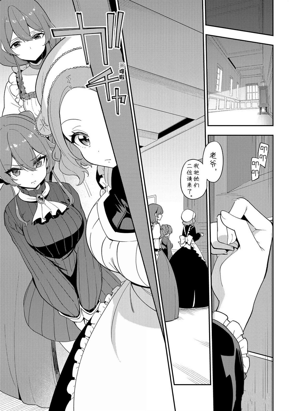 第64话