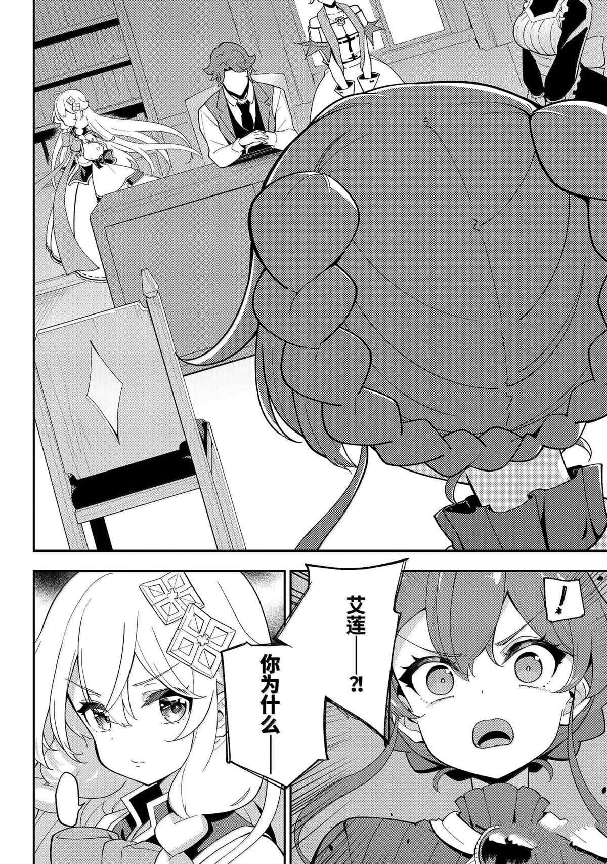 第64话