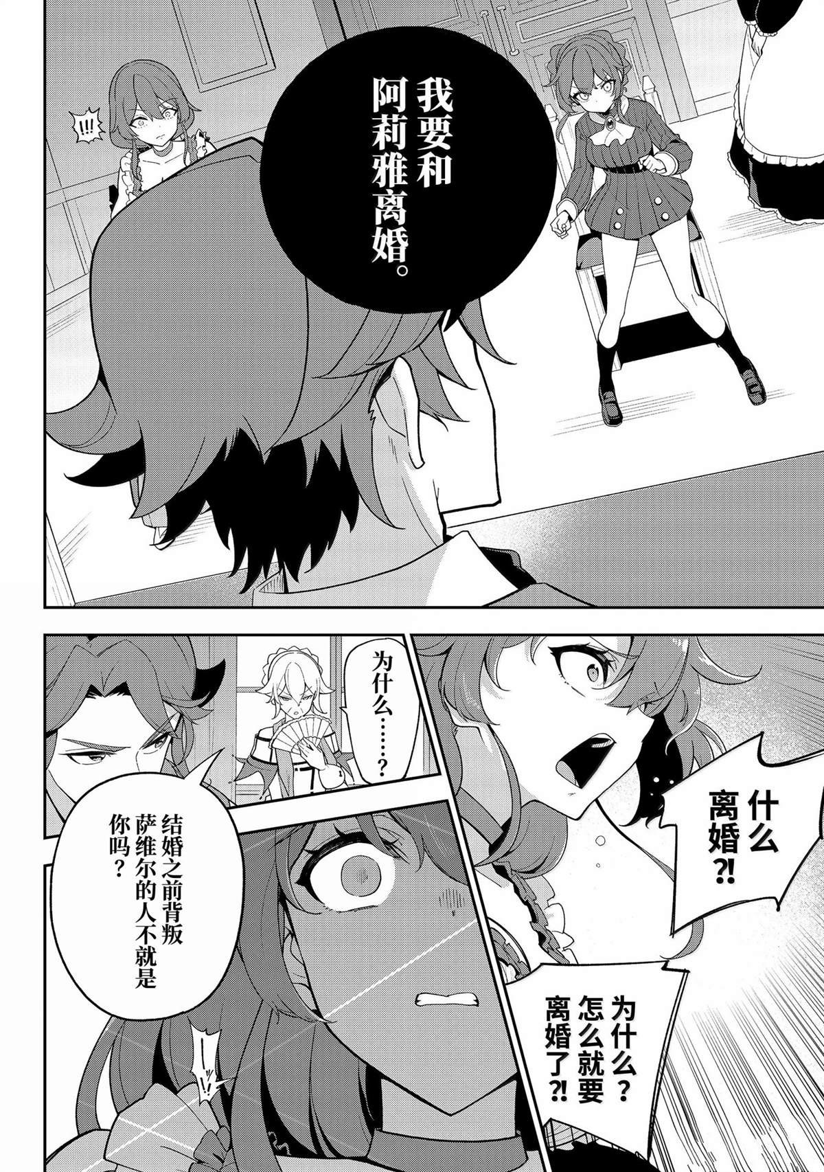 第64话