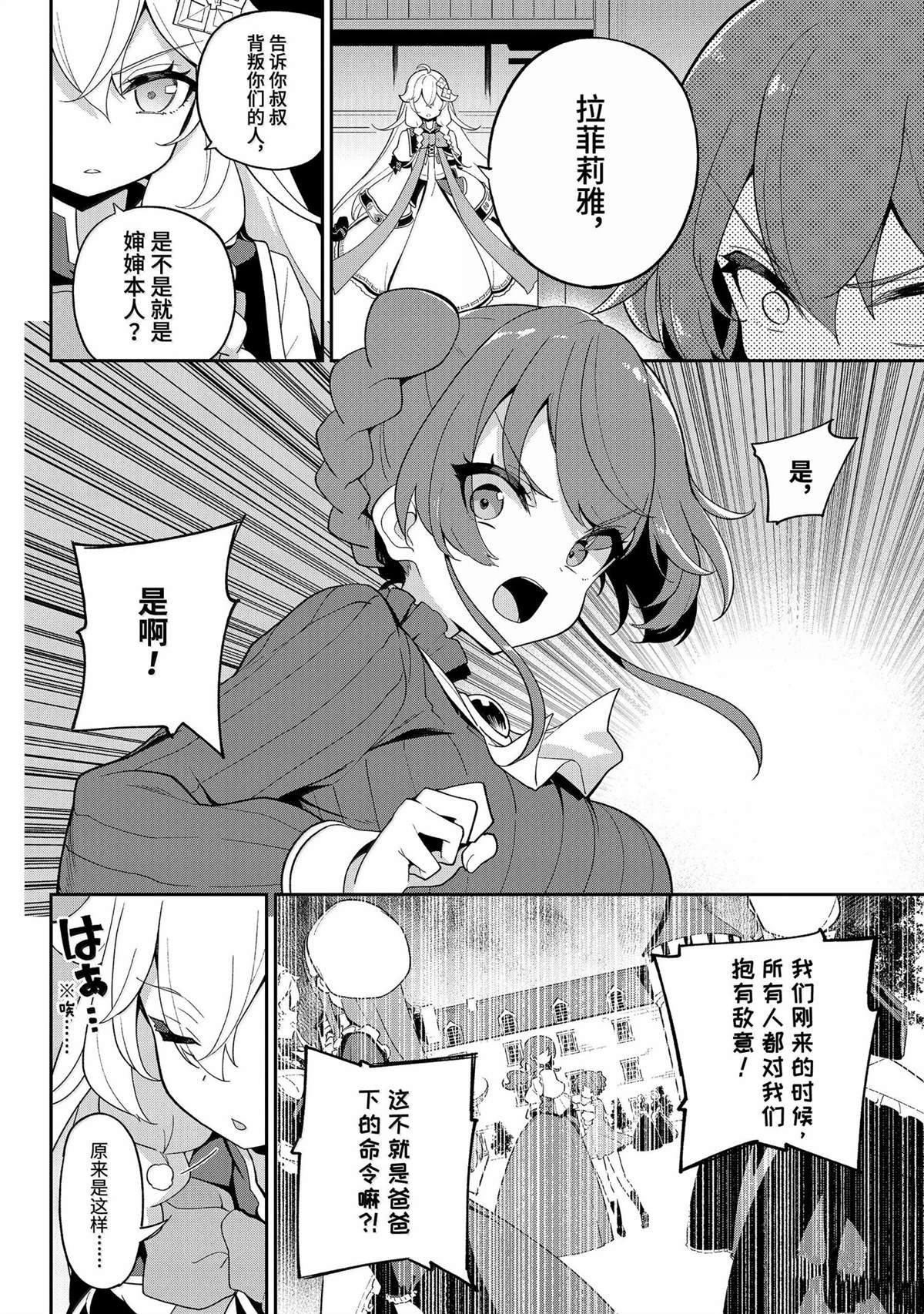 第64话