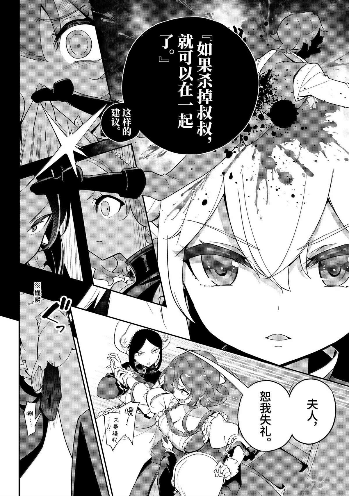 第64话