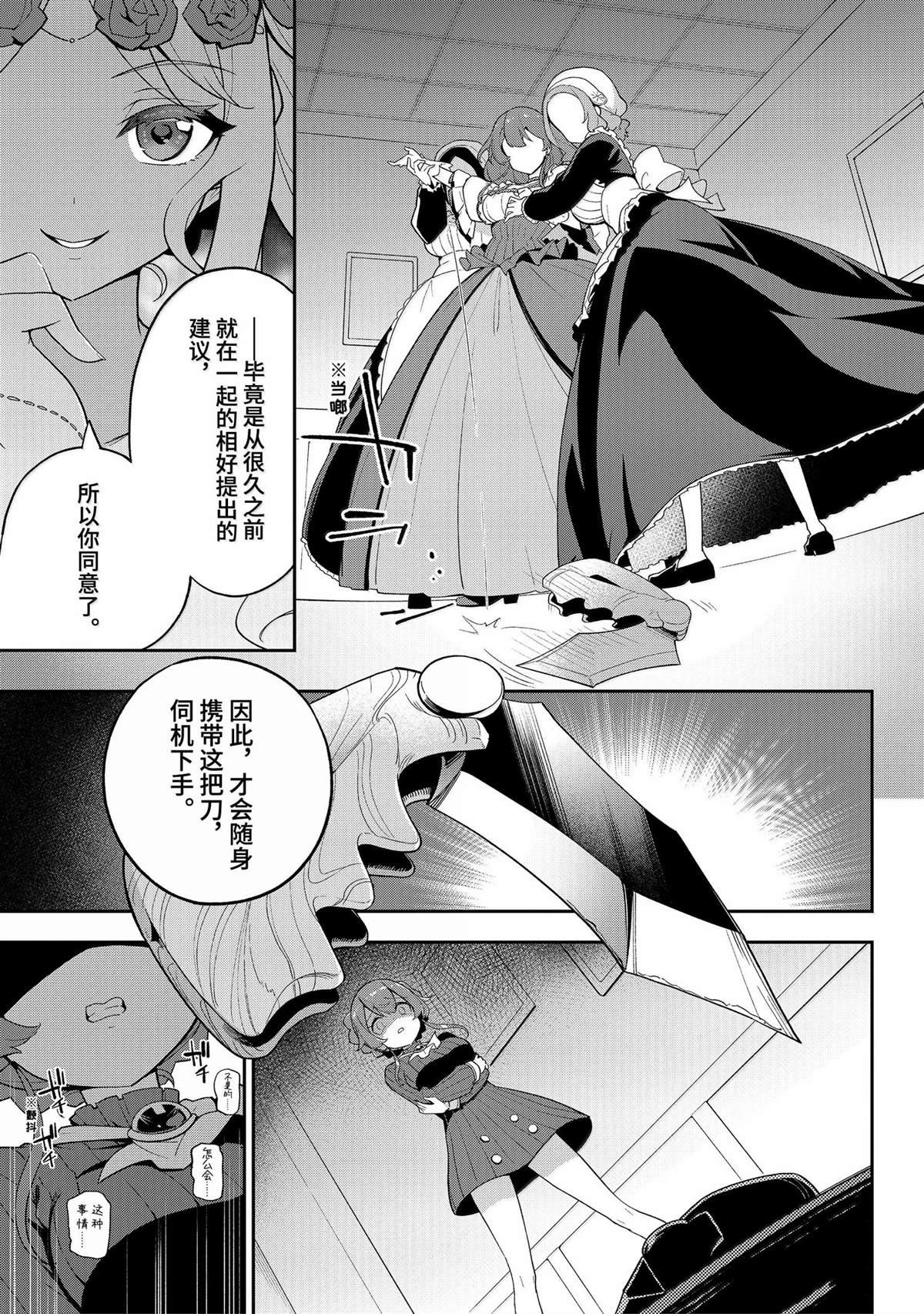 第64话