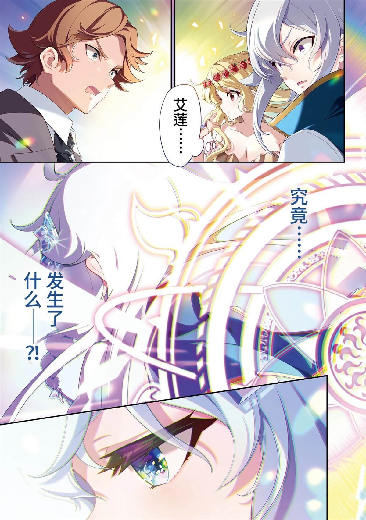 第65话
