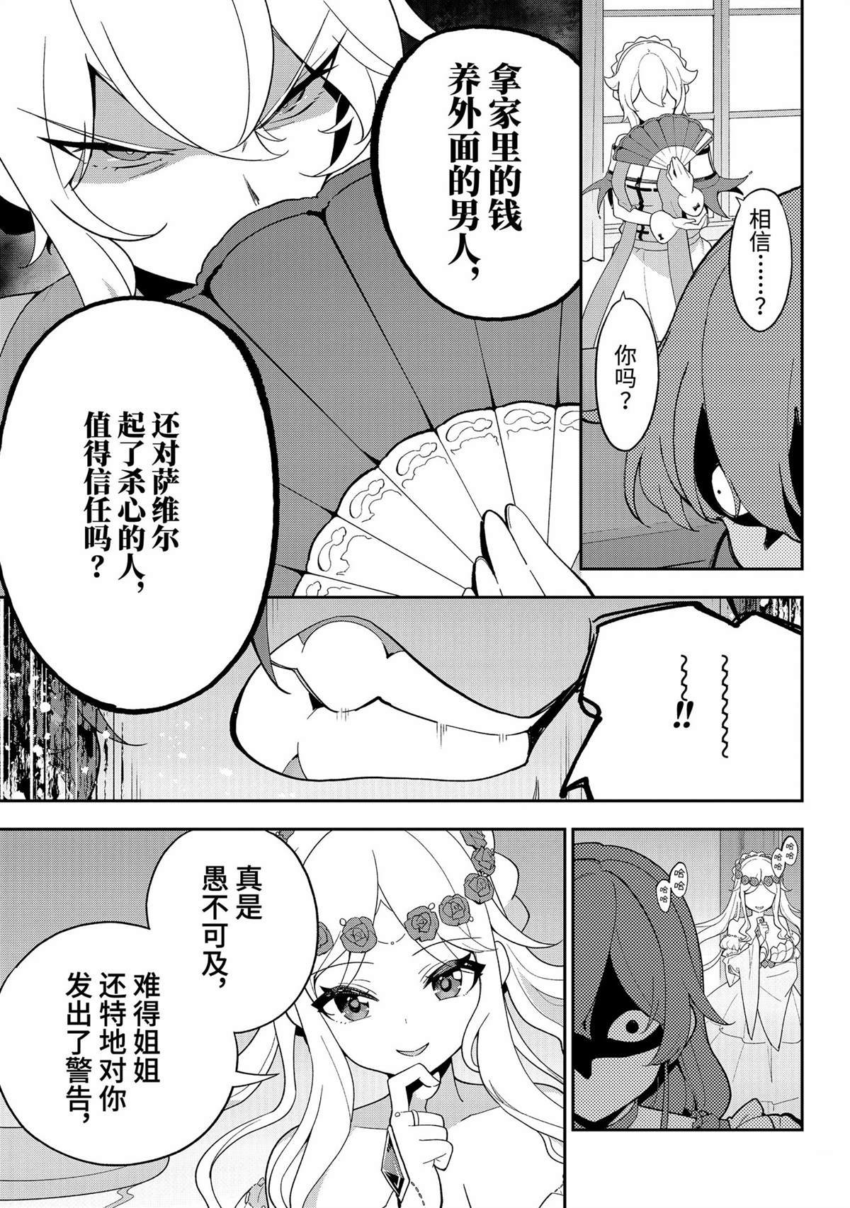 第65话