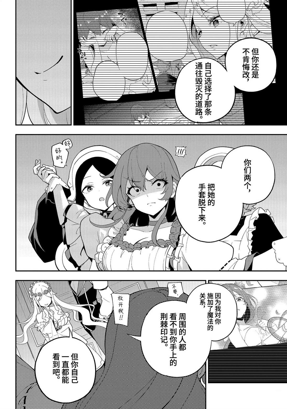 第65话
