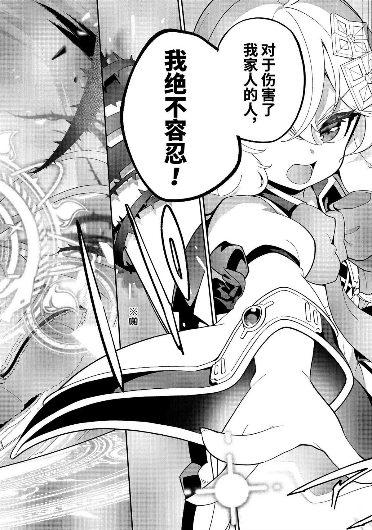 第65话