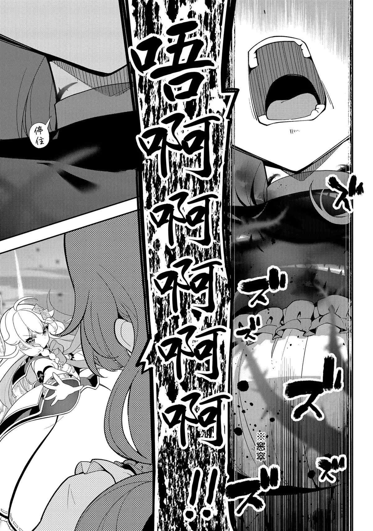 第65话
