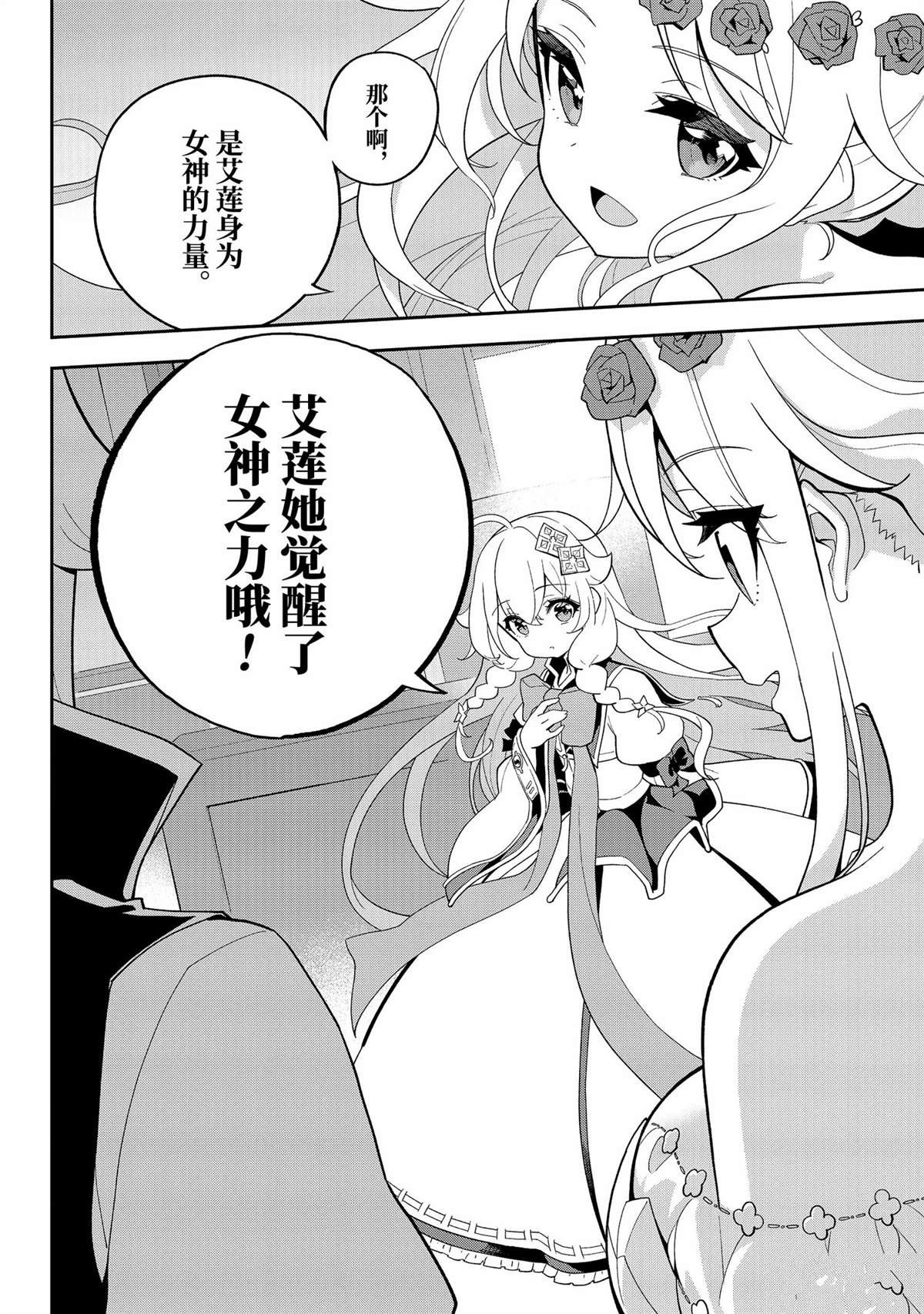 第65话
