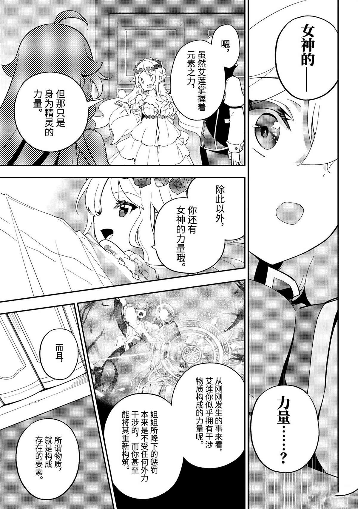 第65话
