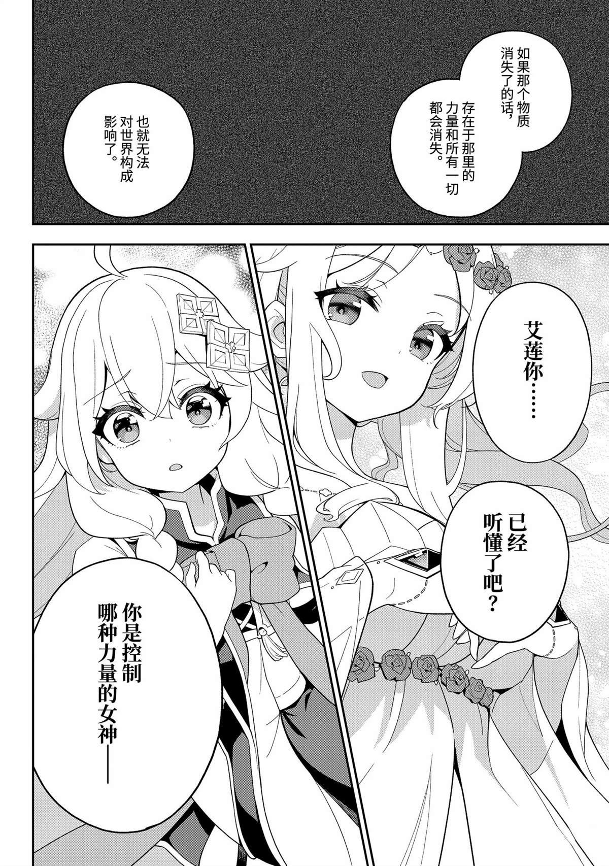 第65话