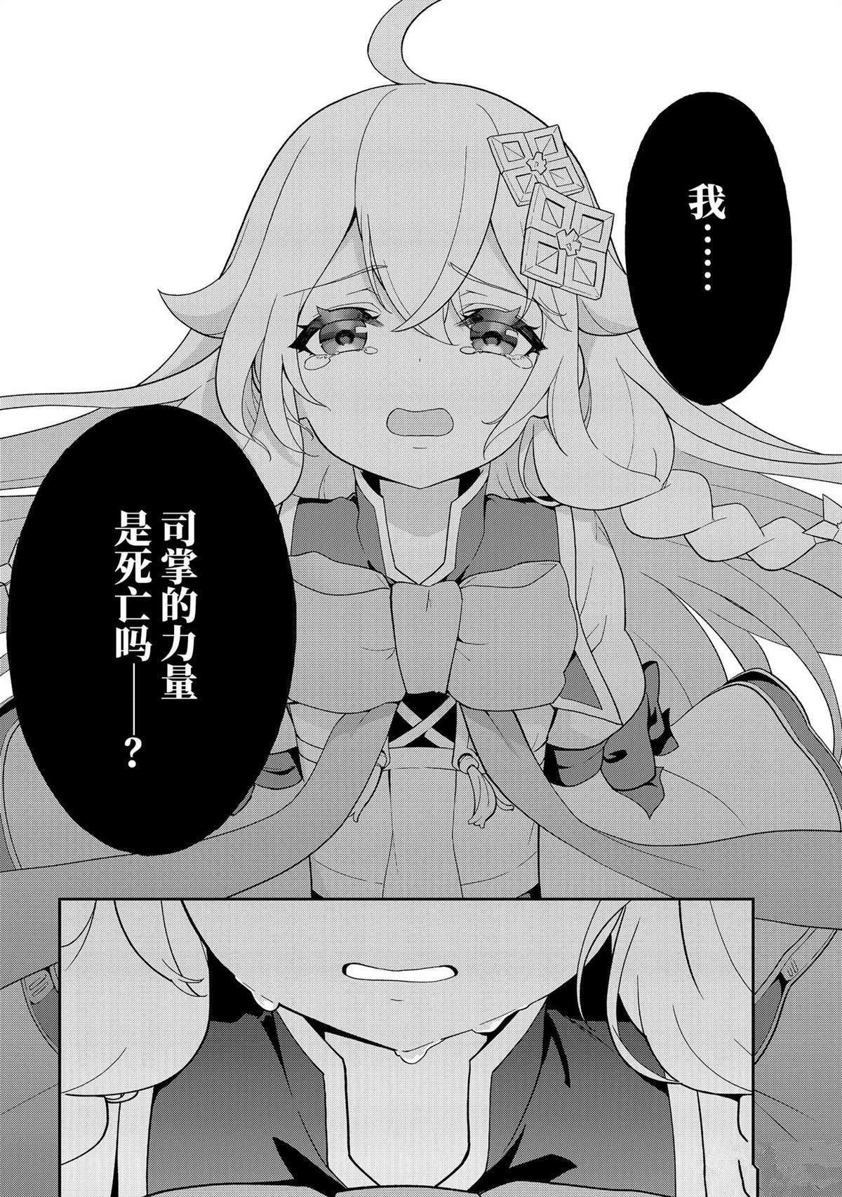 第65话