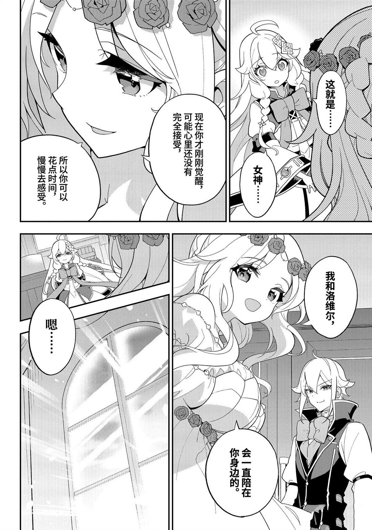 第65话