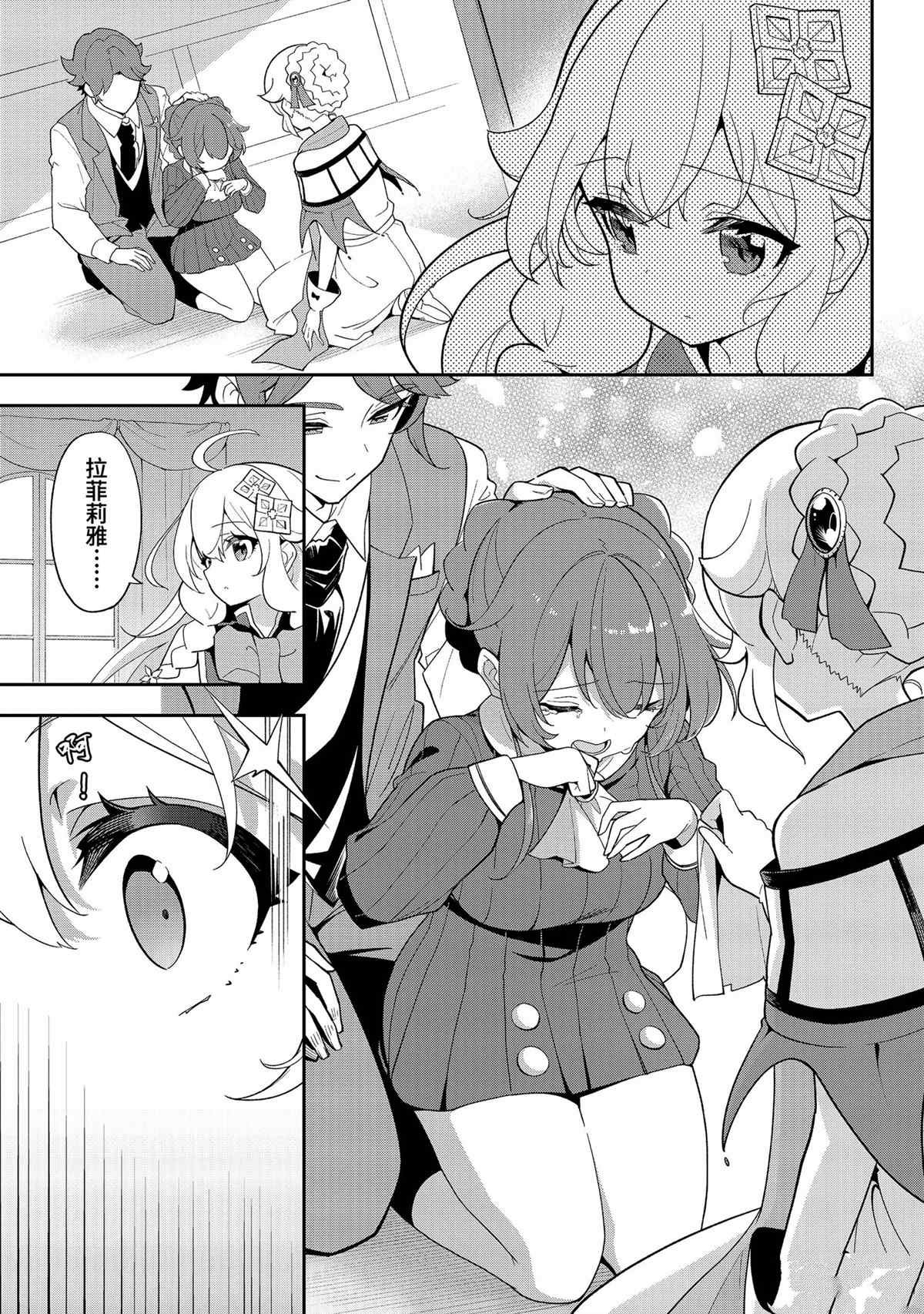 第65话