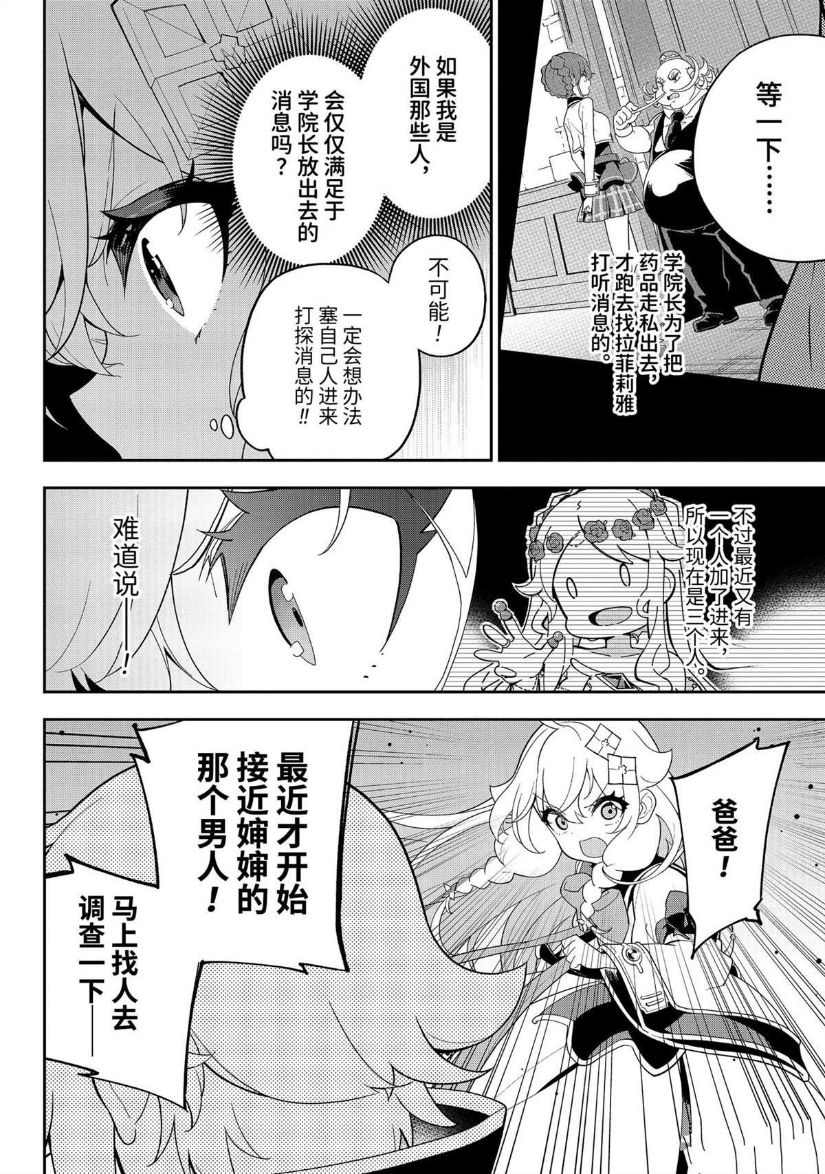 第65话