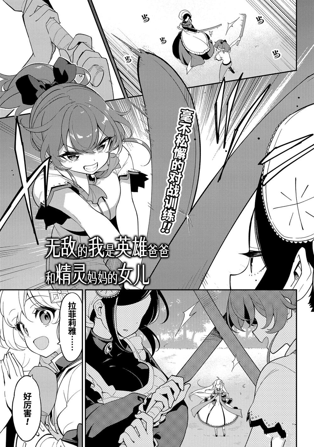 第66话