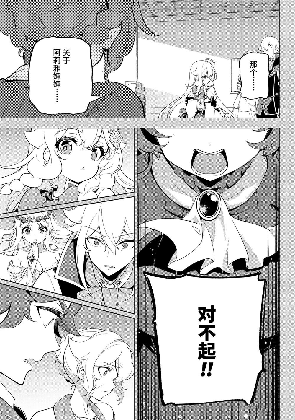 第66话