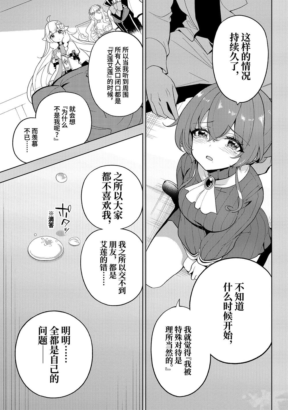 第66话