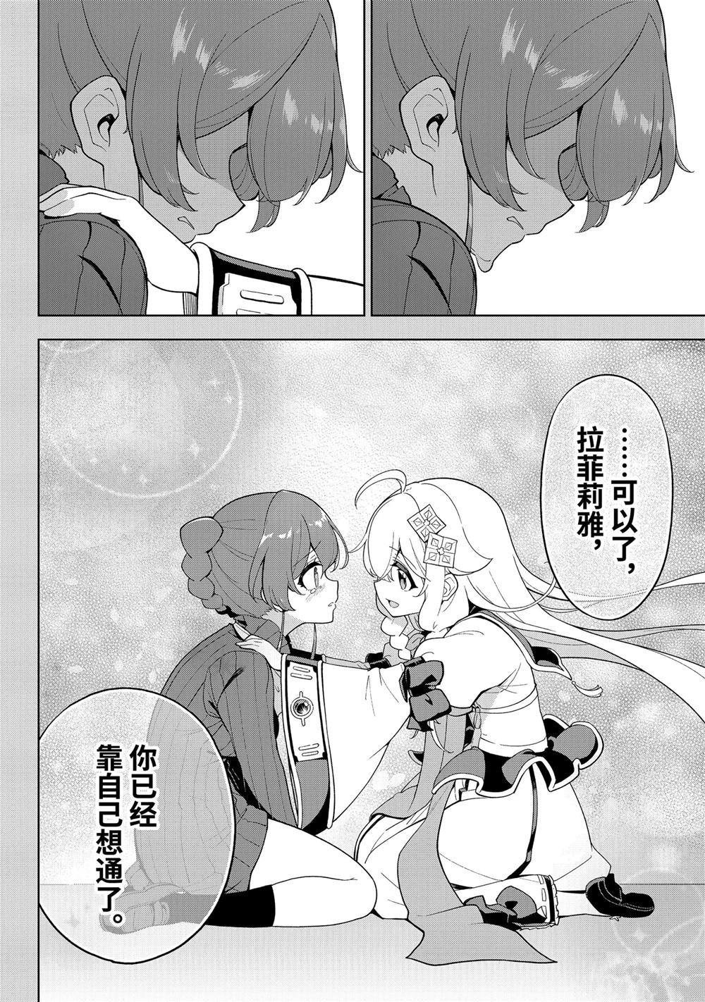 第66话