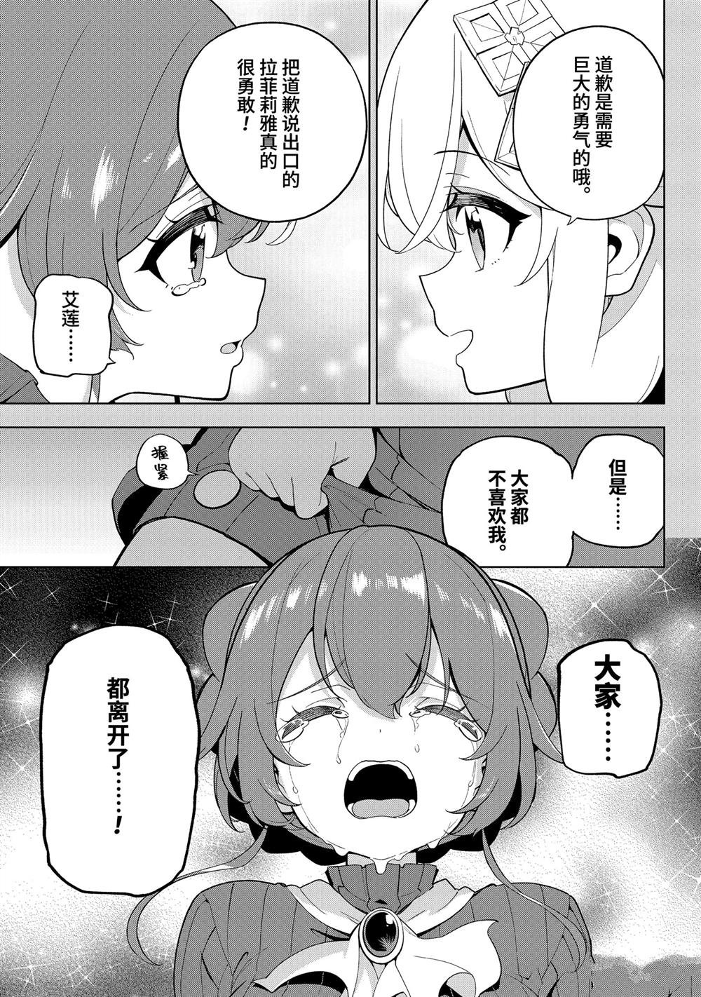 第66话