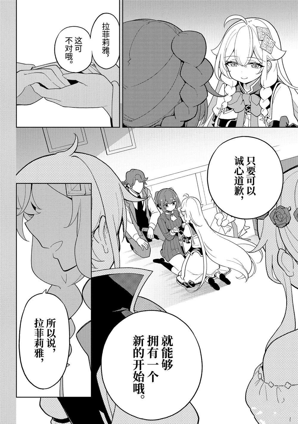 第66话
