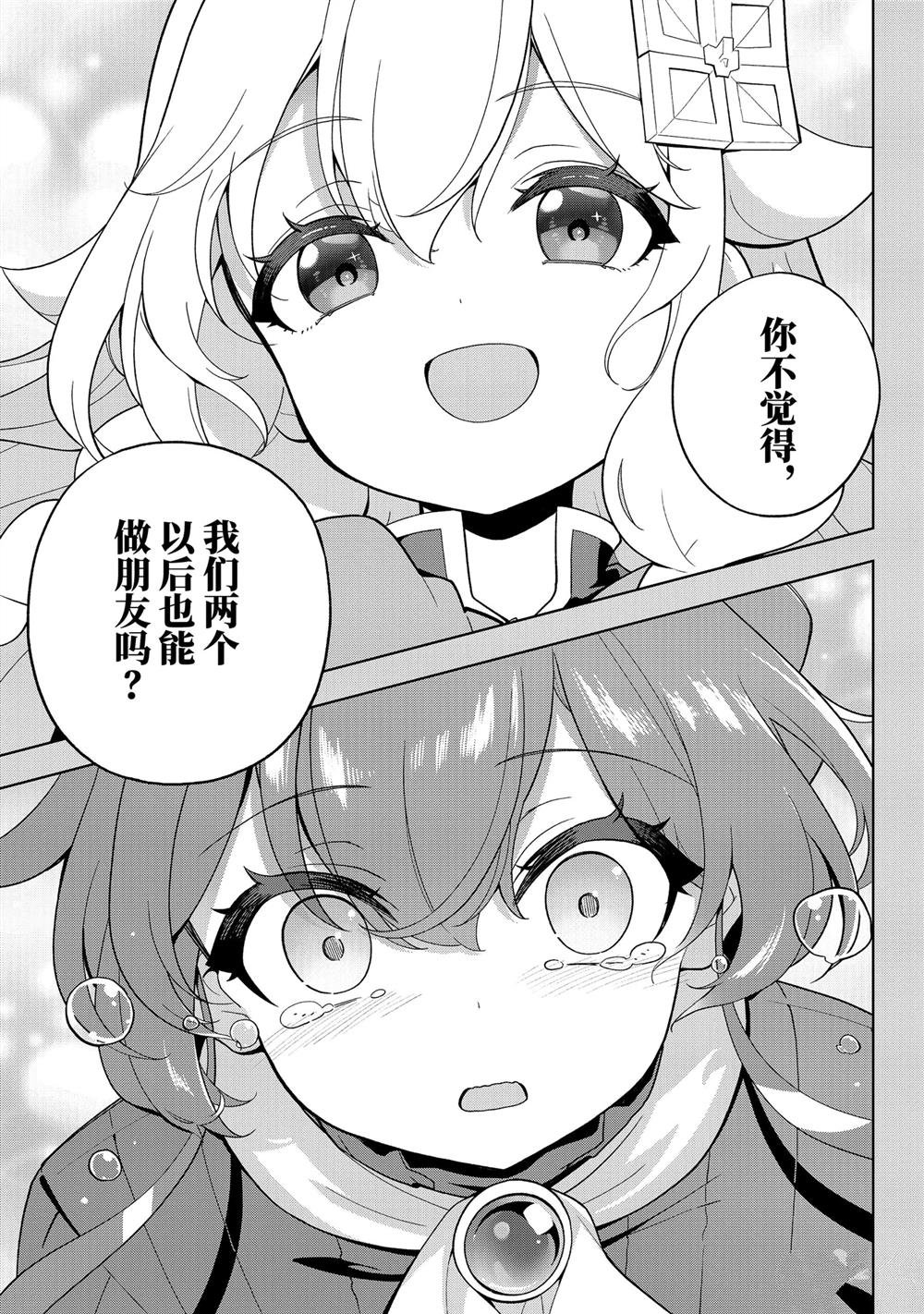 第66话