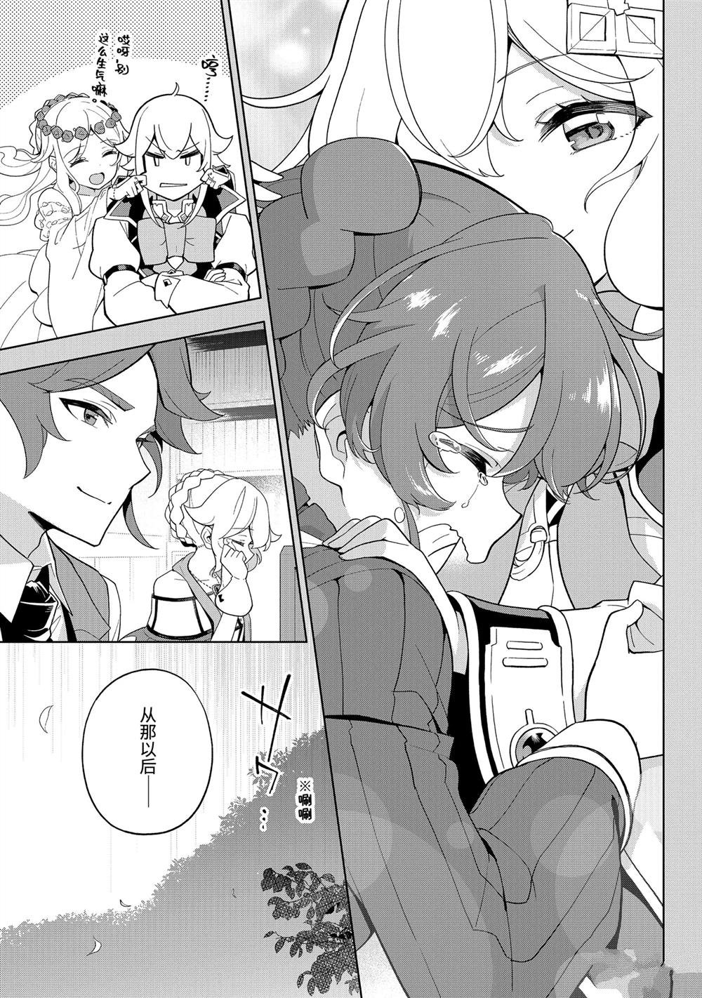 第66话