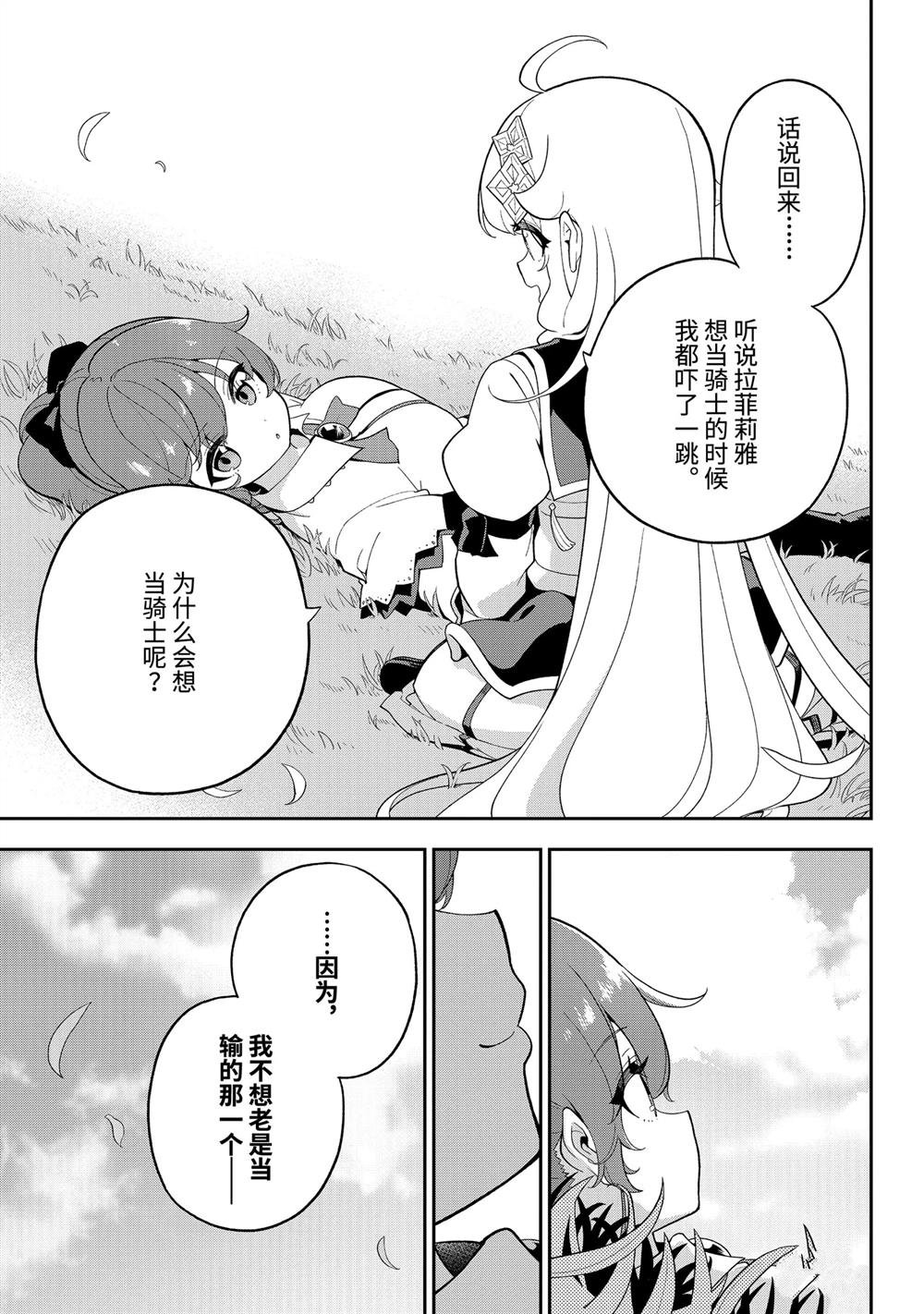 第66话