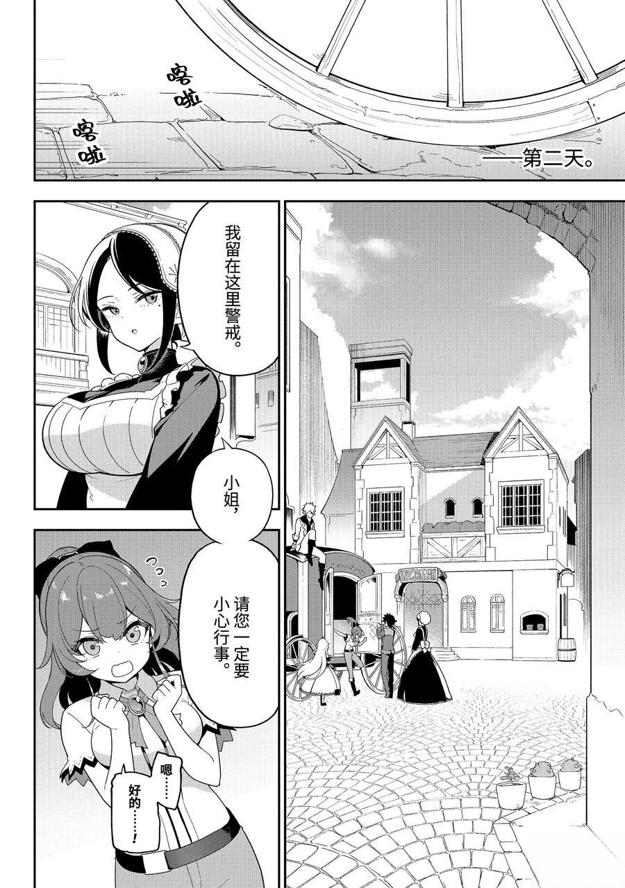第67话