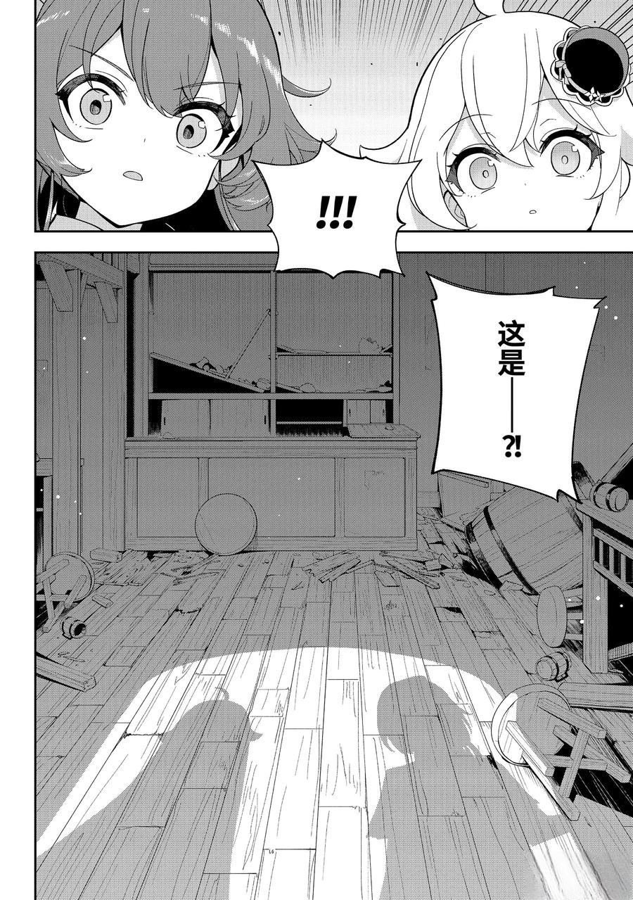 第67话