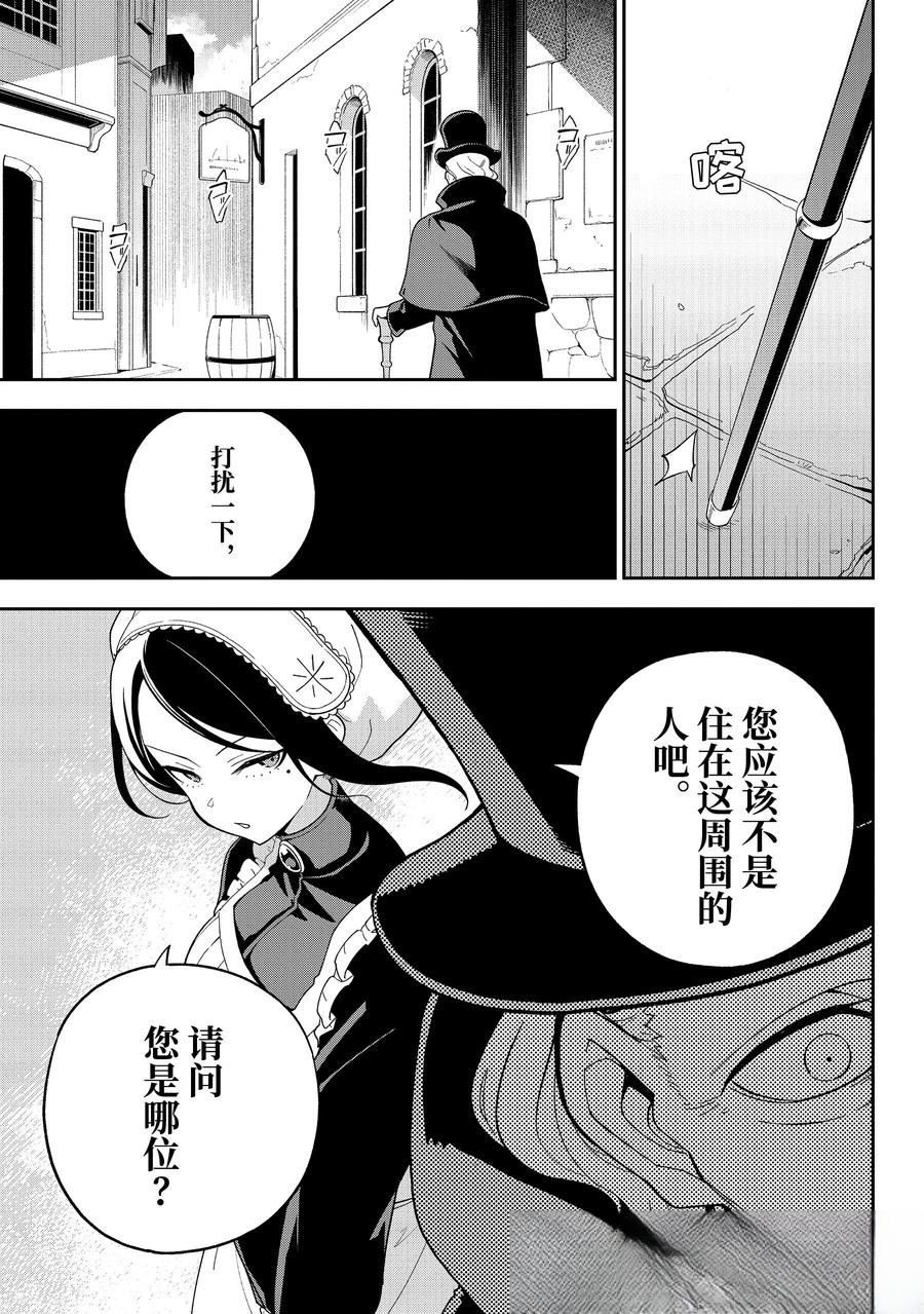 第67话