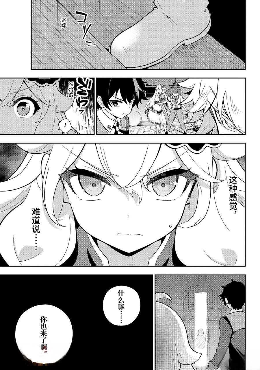 第67话