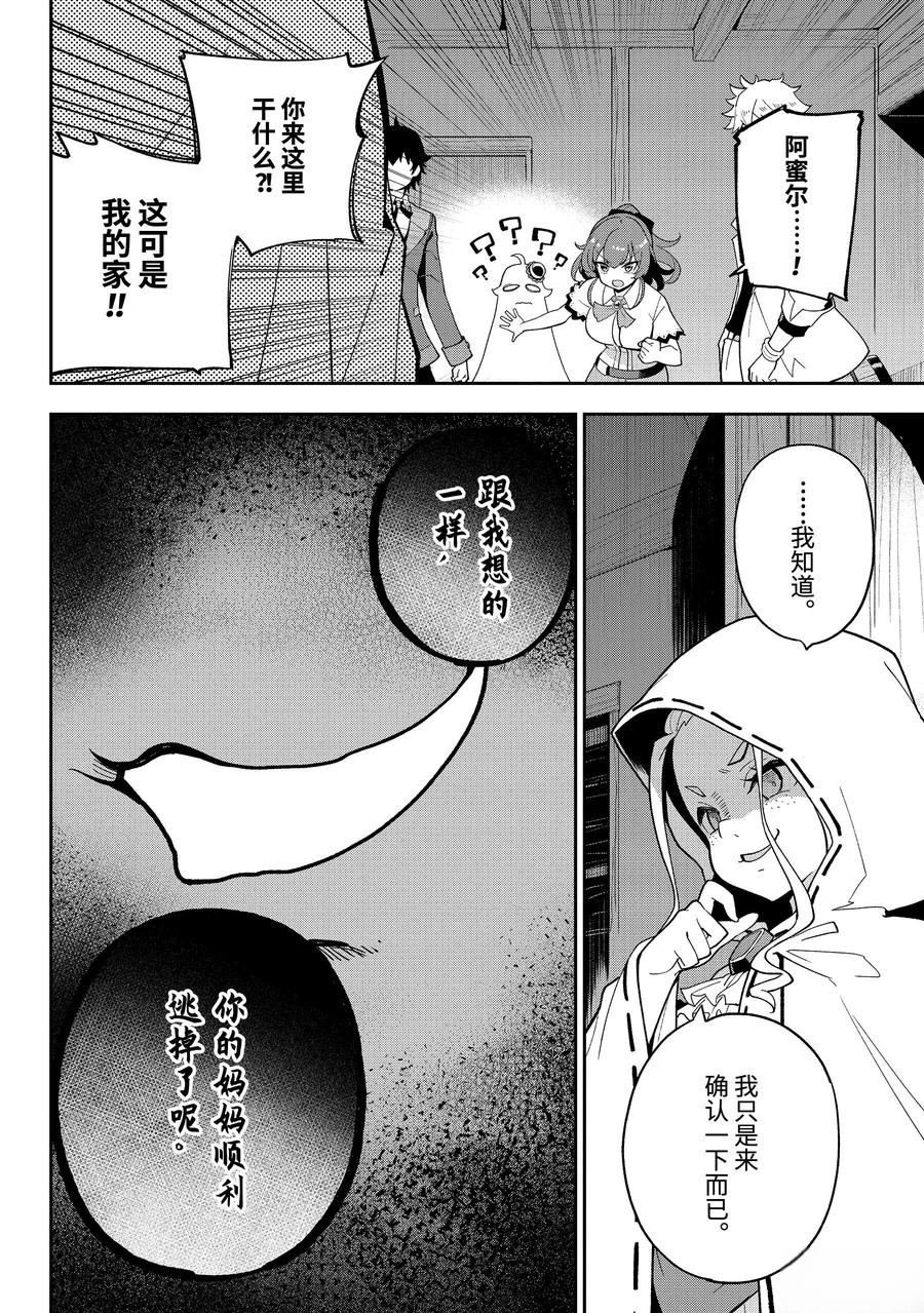 第67话