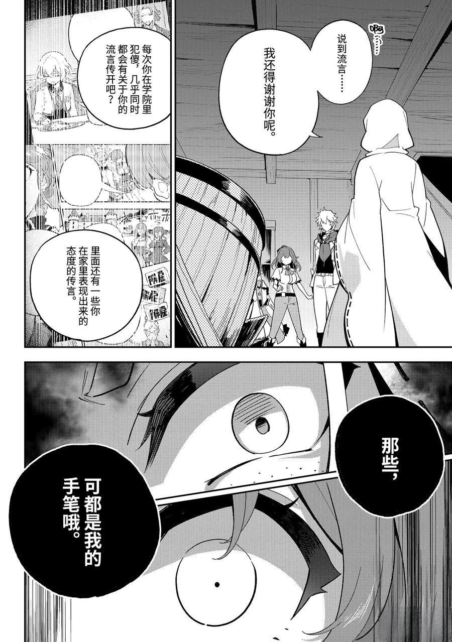 第67话