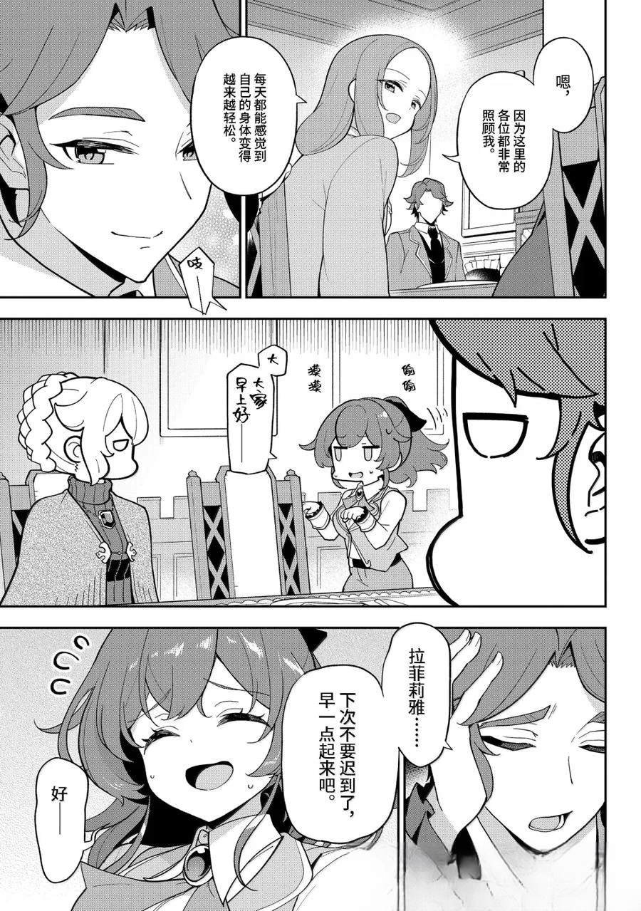 第68话