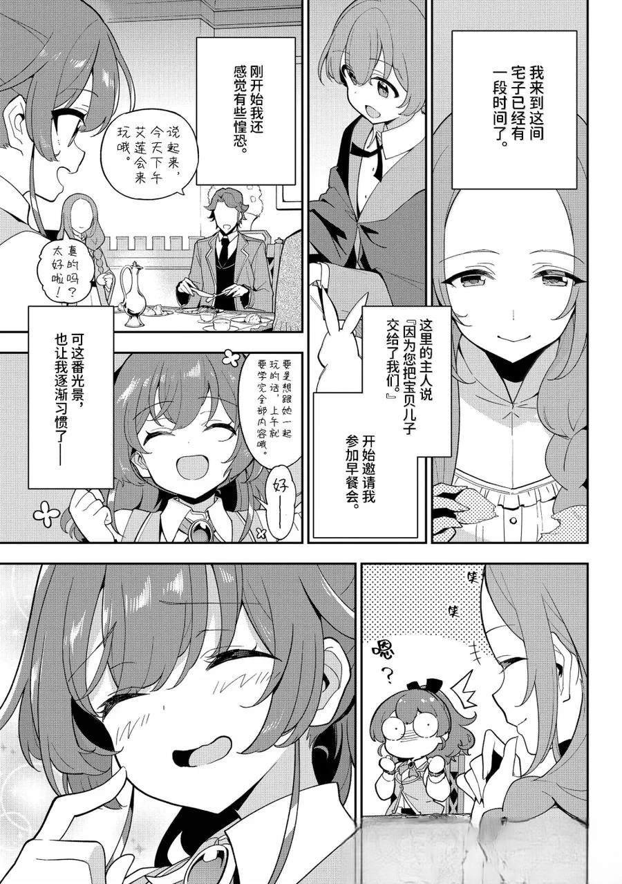 第68话