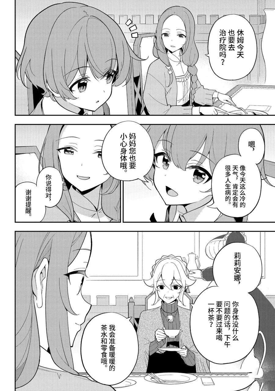 第68话