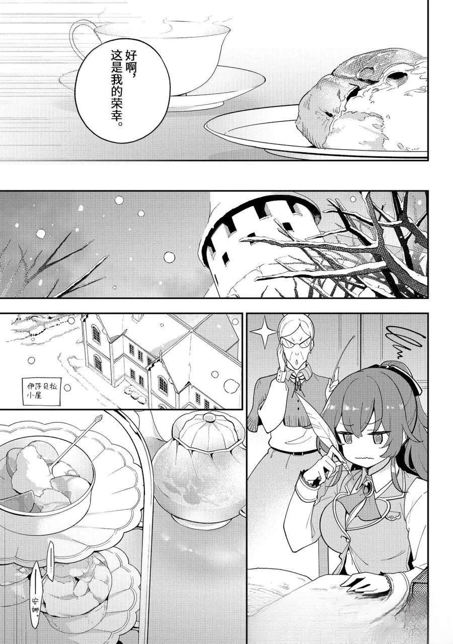 第68话