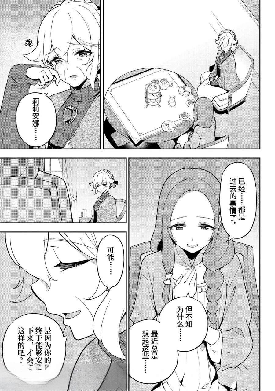 第68话