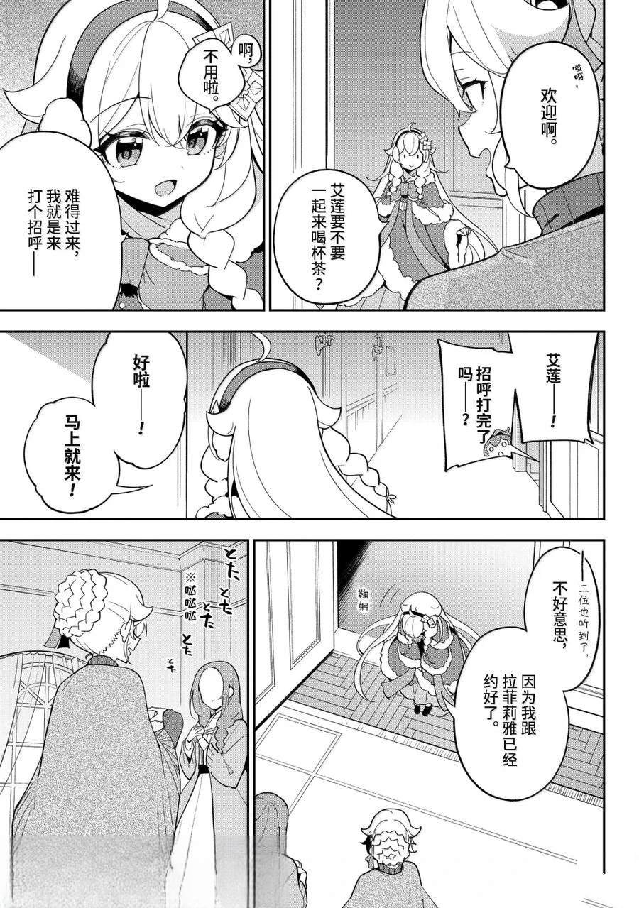 第68话