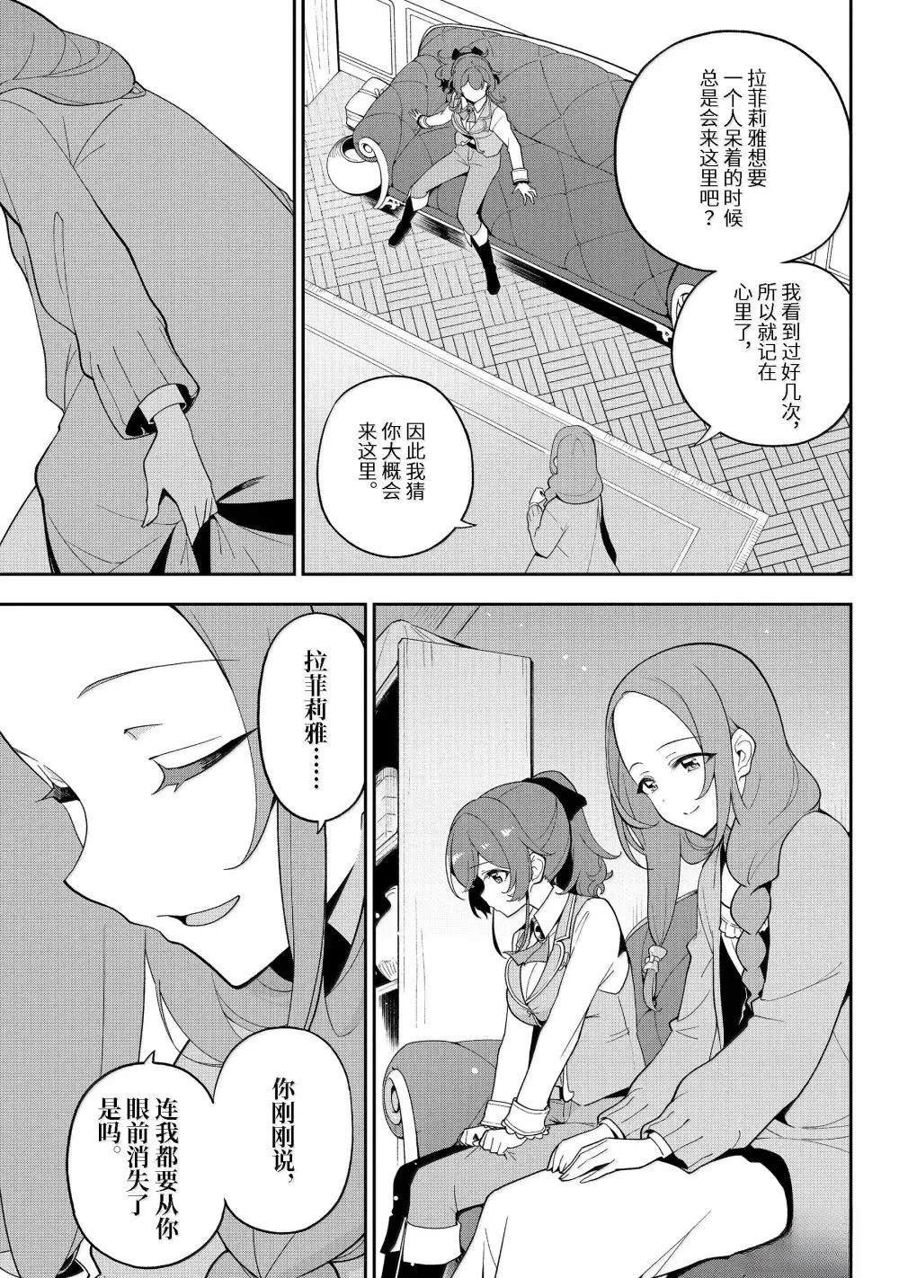 第69话