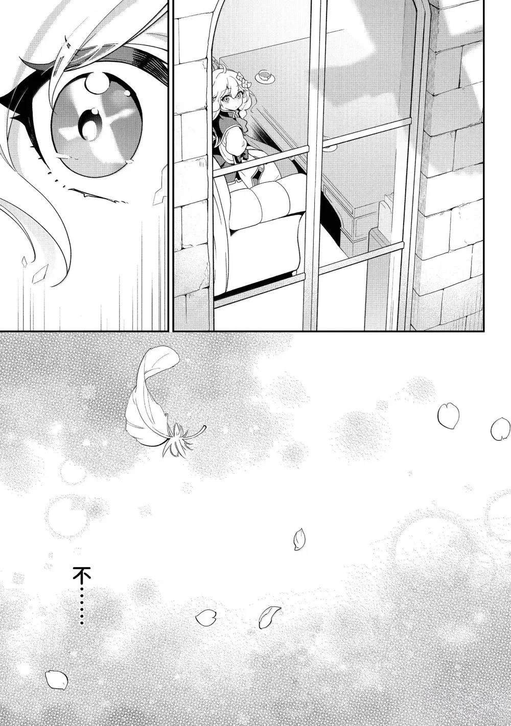 第69话